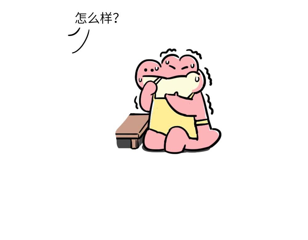 《鳄里斯和鱼英俊》你努力的样子很好笑 第9页