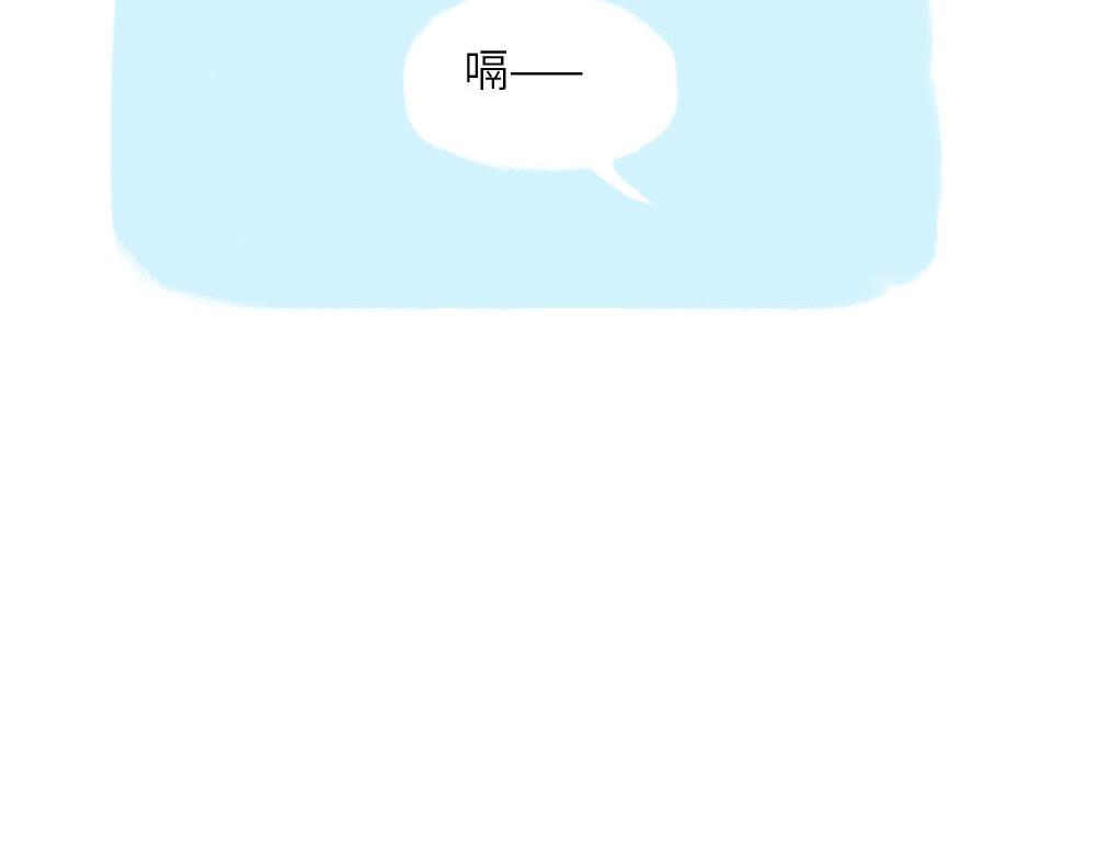 《鳄里斯和鱼英俊》夏天的西瓜和回忆 第17页