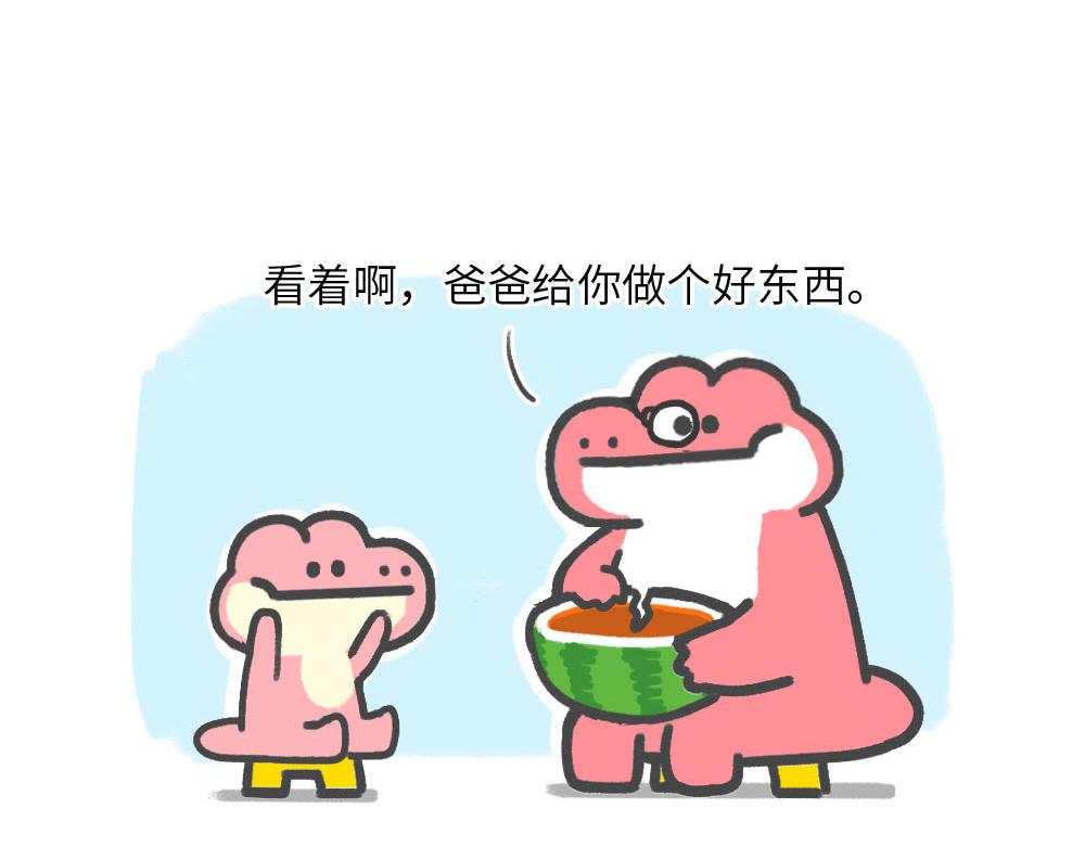 《鳄里斯和鱼英俊》夏天的西瓜和回忆 第19页