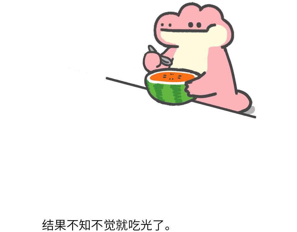 《鳄里斯和鱼英俊》夏天的西瓜和回忆 第25页