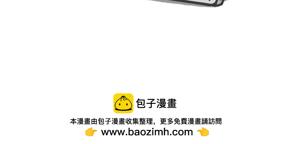 《鳄里斯和鱼英俊》夏天的西瓜和回忆 第37页