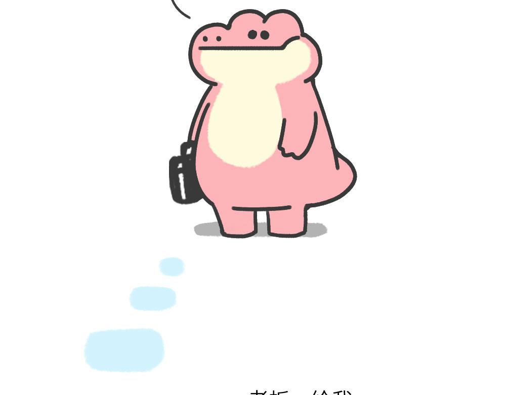 《鳄里斯和鱼英俊》夏天的西瓜和回忆 第4页