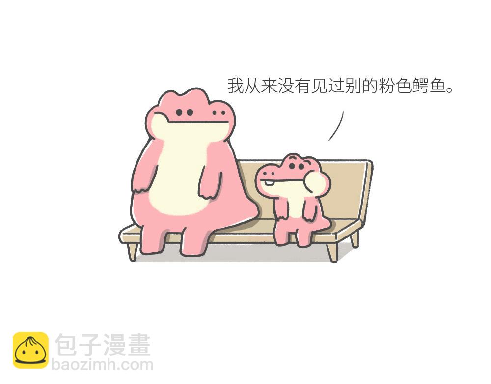 《鳄里斯和鱼英俊》和小时候的自己，一起过了个儿童 第13页