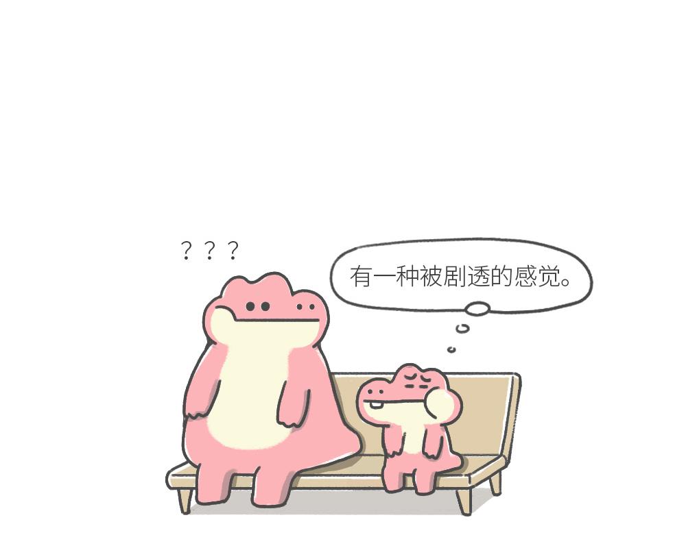 《鳄里斯和鱼英俊》和小时候的自己，一起过了个儿童 第15页