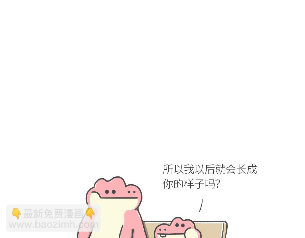 《鳄里斯和鱼英俊》和小时候的自己，一起过了个儿童 第17页