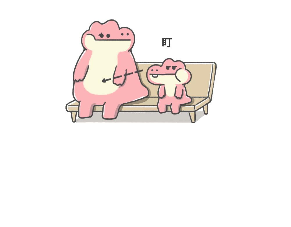 《鳄里斯和鱼英俊》和小时候的自己，一起过了个儿童 第20页