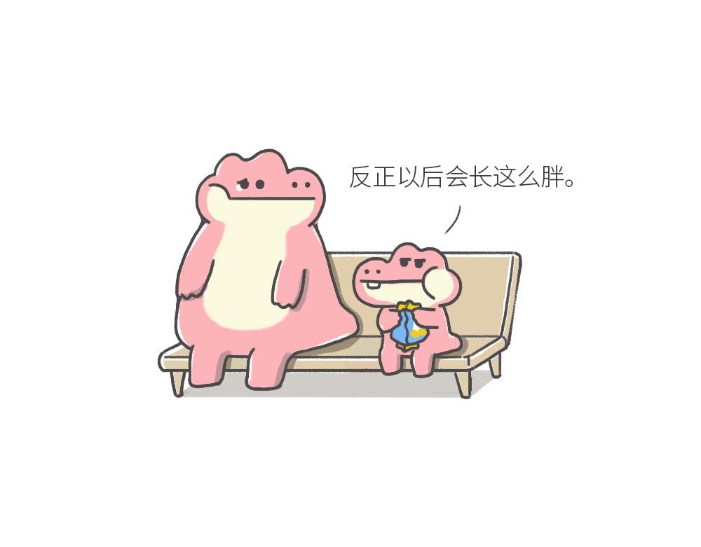 《鳄里斯和鱼英俊》和小时候的自己，一起过了个儿童 第21页