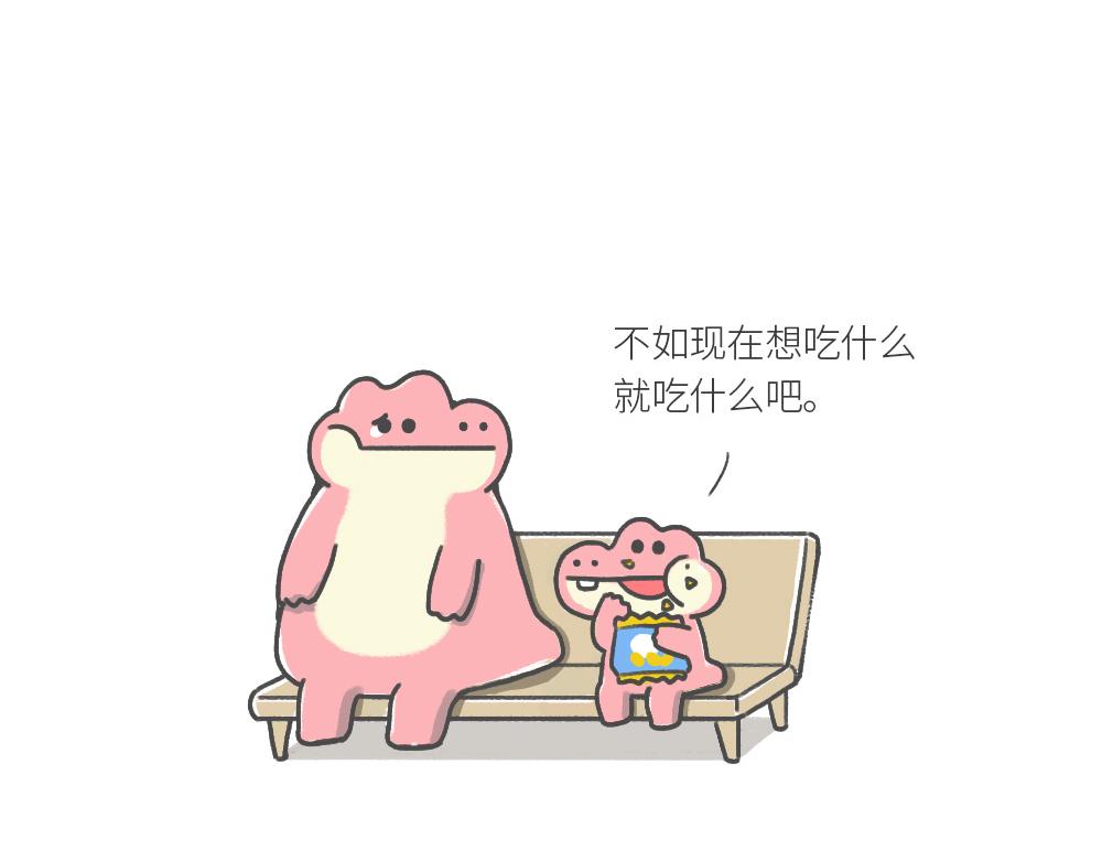 《鳄里斯和鱼英俊》和小时候的自己，一起过了个儿童 第22页