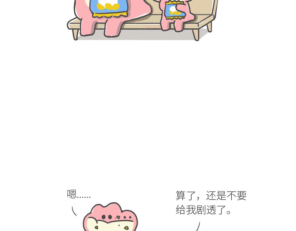 《鳄里斯和鱼英俊》和小时候的自己，一起过了个儿童 第26页