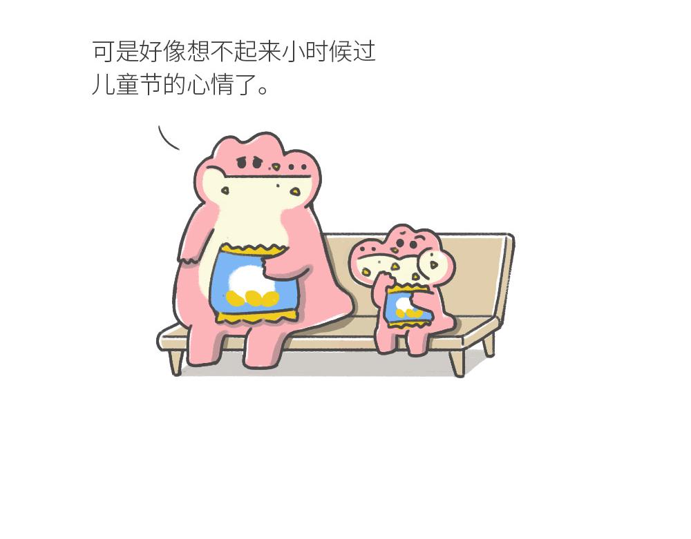 《鳄里斯和鱼英俊》和小时候的自己，一起过了个儿童 第29页
