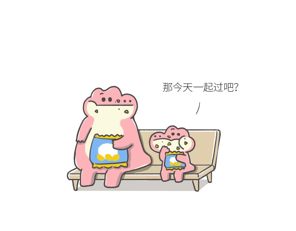 《鳄里斯和鱼英俊》和小时候的自己，一起过了个儿童 第30页