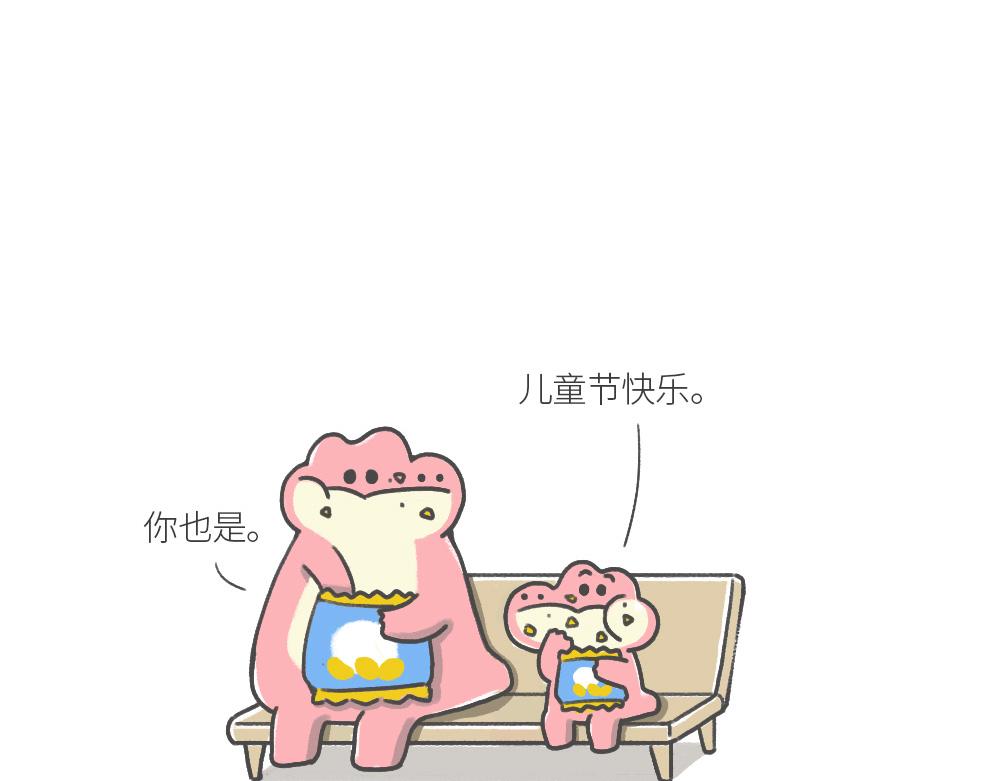 《鳄里斯和鱼英俊》和小时候的自己，一起过了个儿童 第31页