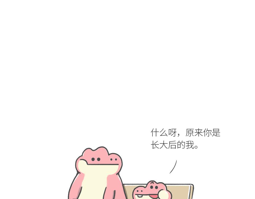 《鳄里斯和鱼英俊》和小时候的自己，一起过了个儿童 第9页