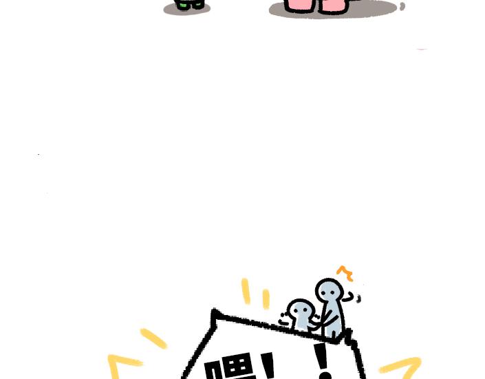 《鳄里斯和鱼英俊》成年人的快乐在周一面前不堪一击 第11页