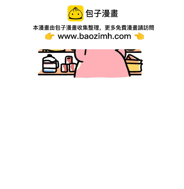 《鳄里斯和鱼英俊》成年人的快乐在周一面前不堪一击 第15页