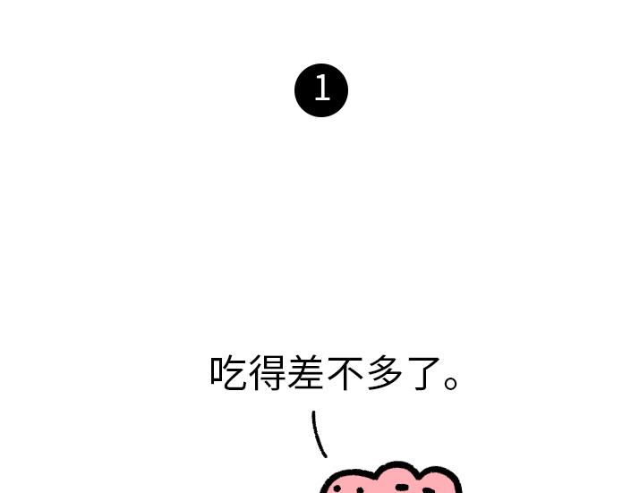 《鳄里斯和鱼英俊》成年人的快乐在周一面前不堪一击 第1页