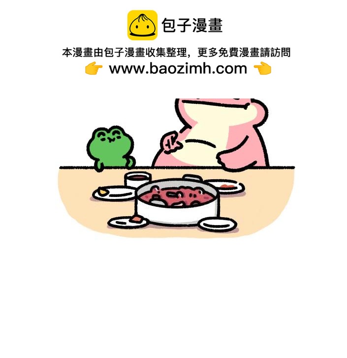 《鳄里斯和鱼英俊》成年人的快乐在周一面前不堪一击 第2页