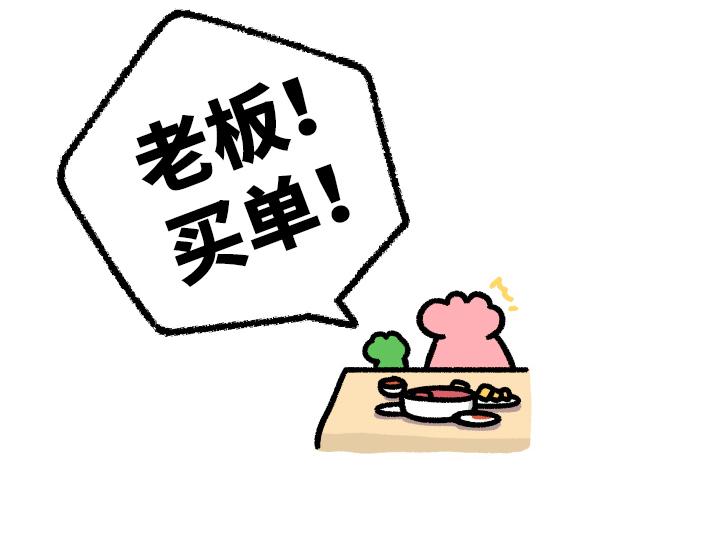 《鳄里斯和鱼英俊》成年人的快乐在周一面前不堪一击 第3页