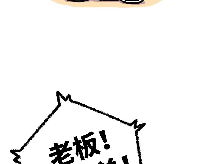 《鳄里斯和鱼英俊》成年人的快乐在周一面前不堪一击 第5页