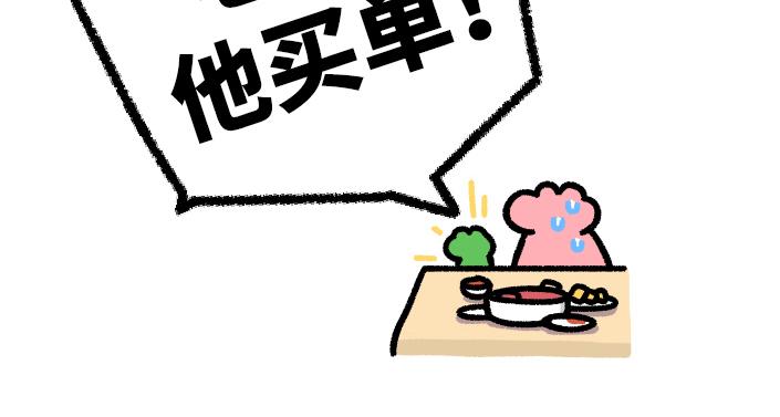 《鳄里斯和鱼英俊》成年人的快乐在周一面前不堪一击 第6页