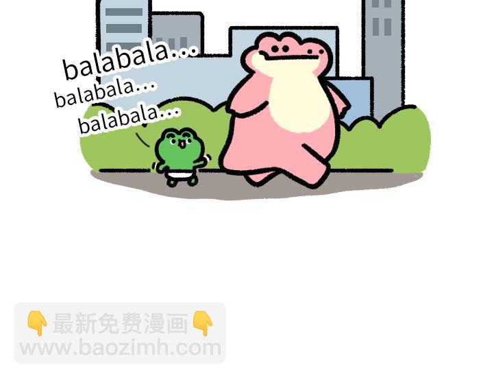 《鳄里斯和鱼英俊》成年人的快乐在周一面前不堪一击 第8页
