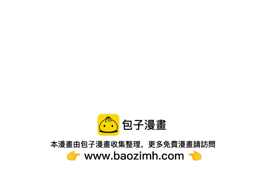 《鳄里斯和鱼英俊》总是赶不上的末班车 第39页