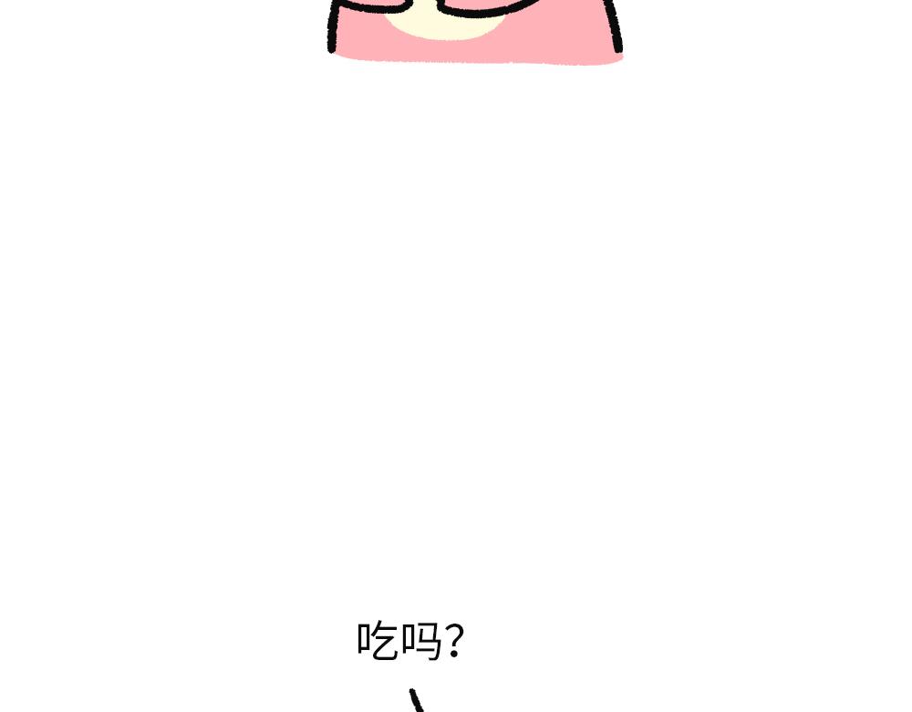 《鳄里斯和鱼英俊》你不是废物，你只是还没遇到我 第14页