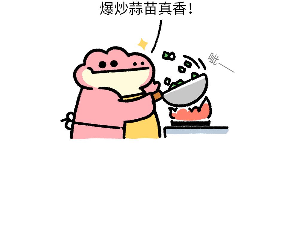 《鳄里斯和鱼英俊》你不是废物，你只是还没遇到我 第7页