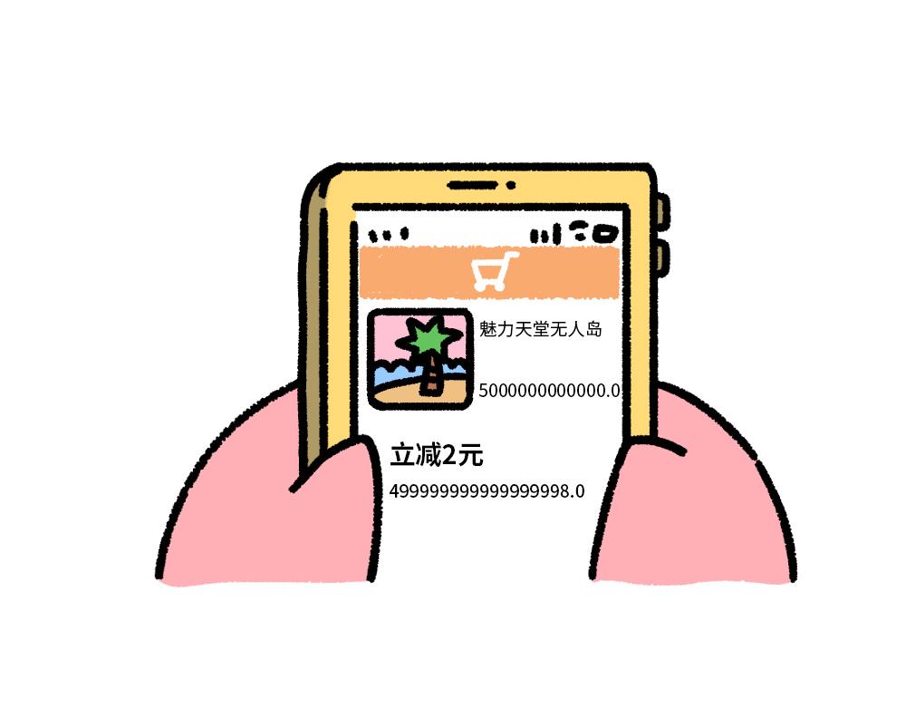 《鳄里斯和鱼英俊》30天的苦，只为这一天的快乐 第16页
