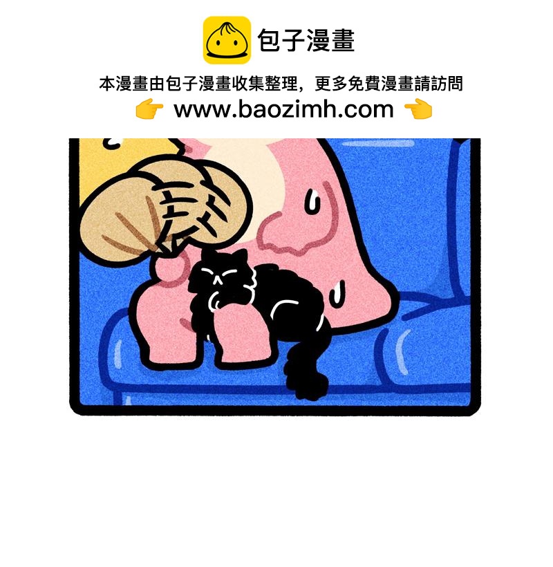 《鳄里斯和鱼英俊》能挽救世界的，只有爱和小猫 第12页
