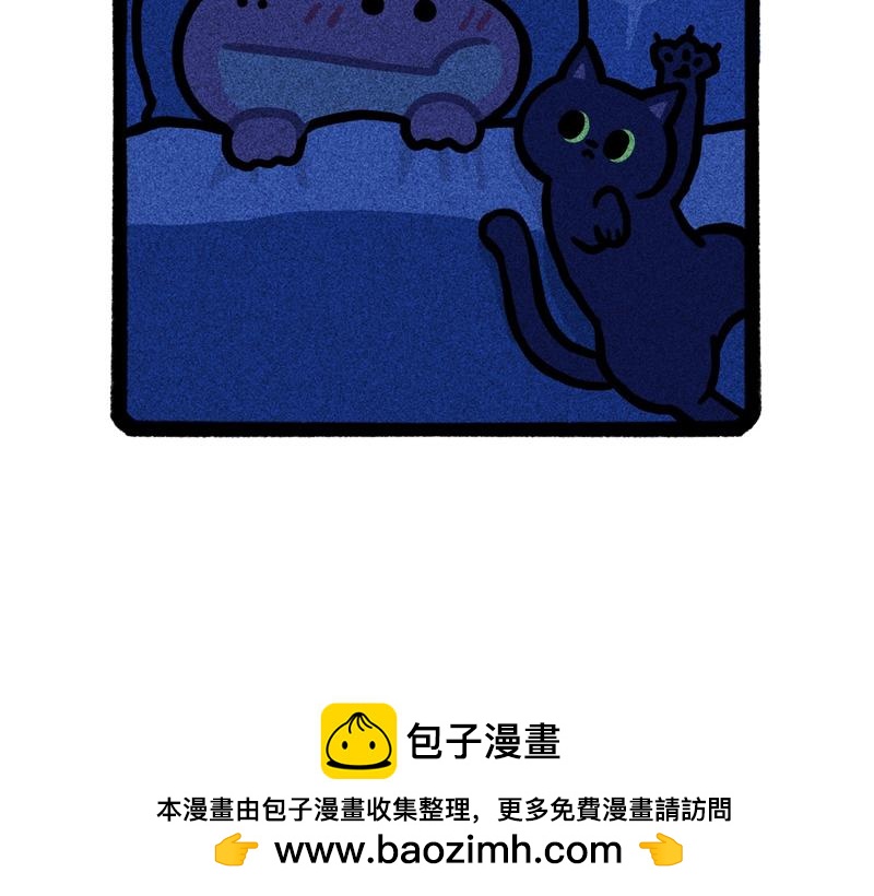 《鳄里斯和鱼英俊》能挽救世界的，只有爱和小猫 第18页