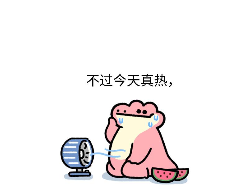 《鳄里斯和鱼英俊》那个不快乐的小朋友，我很想念他 第10页