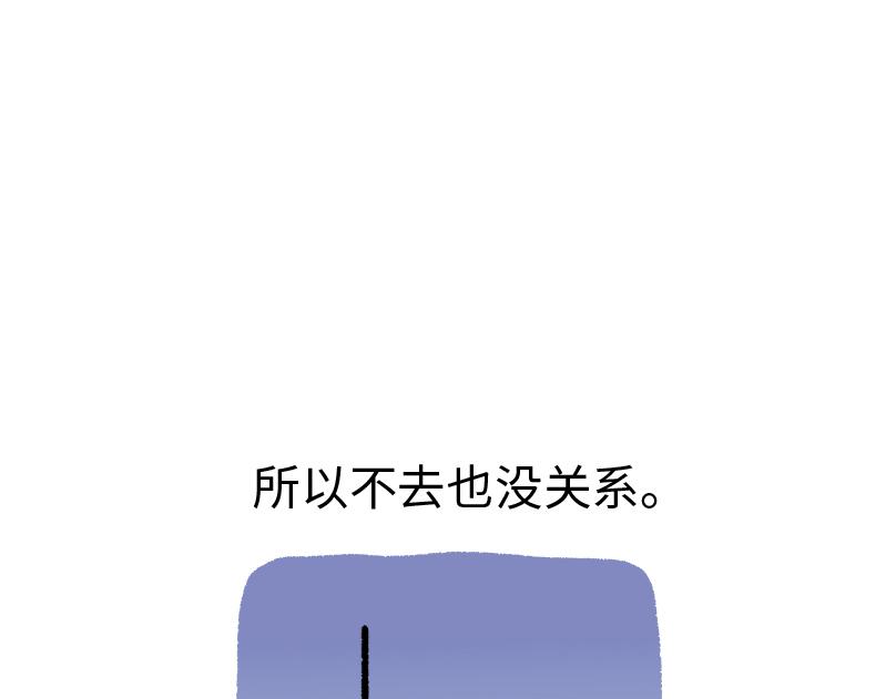 《鳄里斯和鱼英俊》那个不快乐的小朋友，我很想念他 第11页