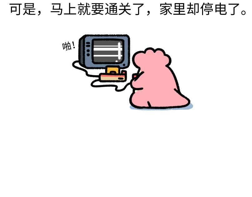 《鳄里斯和鱼英俊》那个不快乐的小朋友，我很想念他 第14页