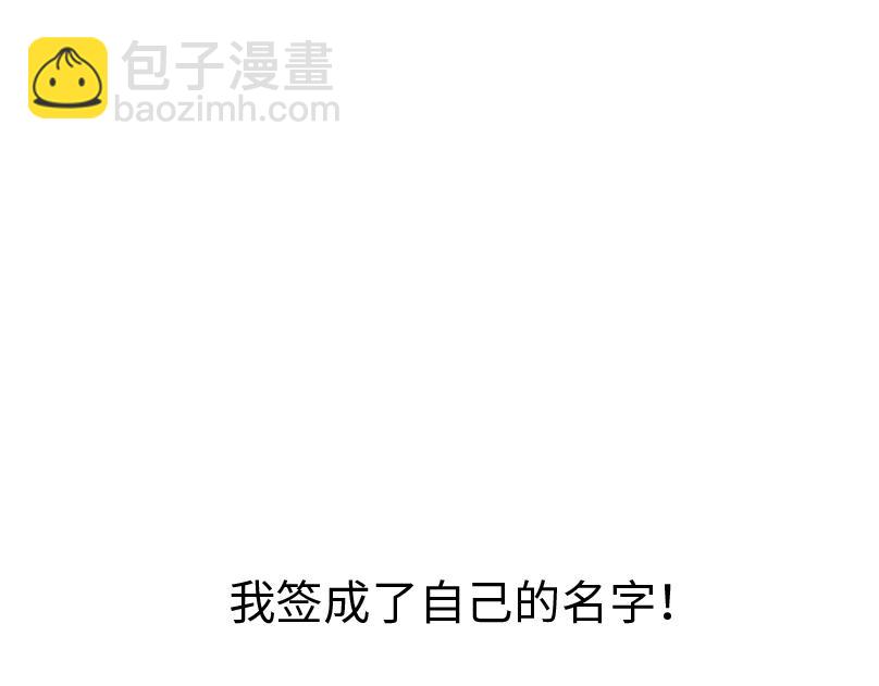《鳄里斯和鱼英俊》那个不快乐的小朋友，我很想念他 第22页