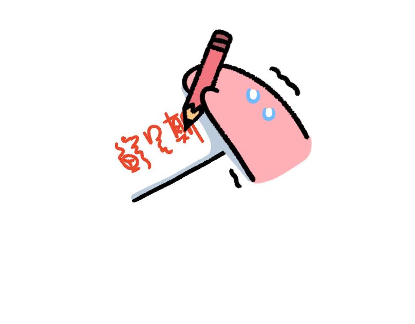 《鳄里斯和鱼英俊》那个不快乐的小朋友，我很想念他 第23页