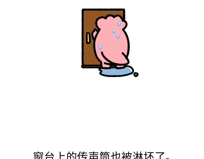 《鳄里斯和鱼英俊》那个不快乐的小朋友，我很想念他 第42页