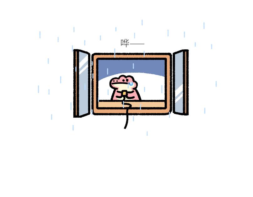 《鳄里斯和鱼英俊》那个不快乐的小朋友，我很想念他 第47页