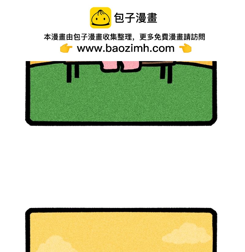 《鳄里斯和鱼英俊》嘘，生活 第14页