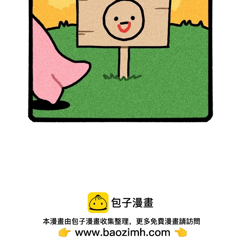 《鳄里斯和鱼英俊》嘘，生活 第24页