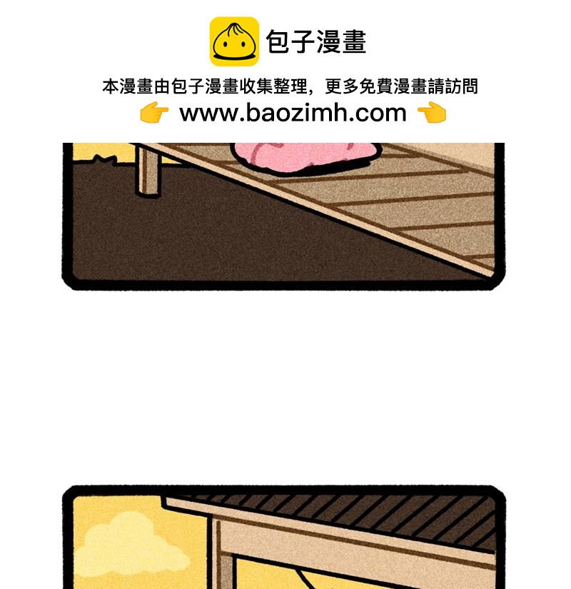 《鳄里斯和鱼英俊》嘘，生活 第2页