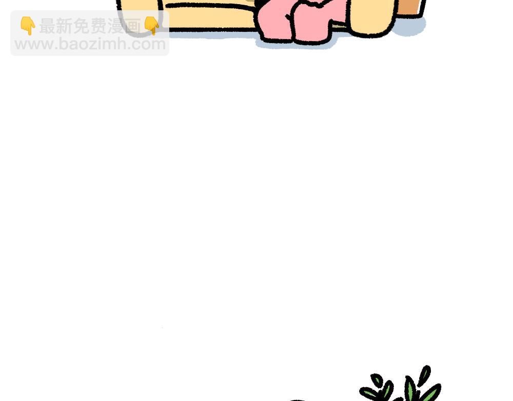 《鳄里斯和鱼英俊》为了给你加油，我搬来了一座加油 第23页