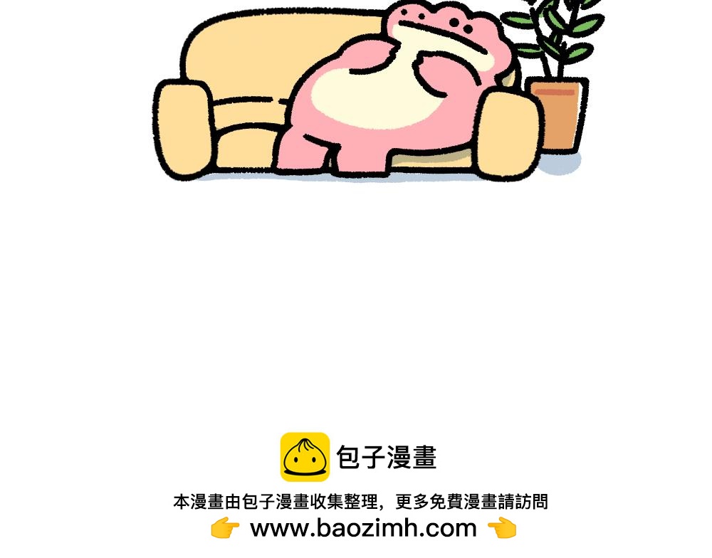 《鳄里斯和鱼英俊》为了给你加油，我搬来了一座加油 第24页