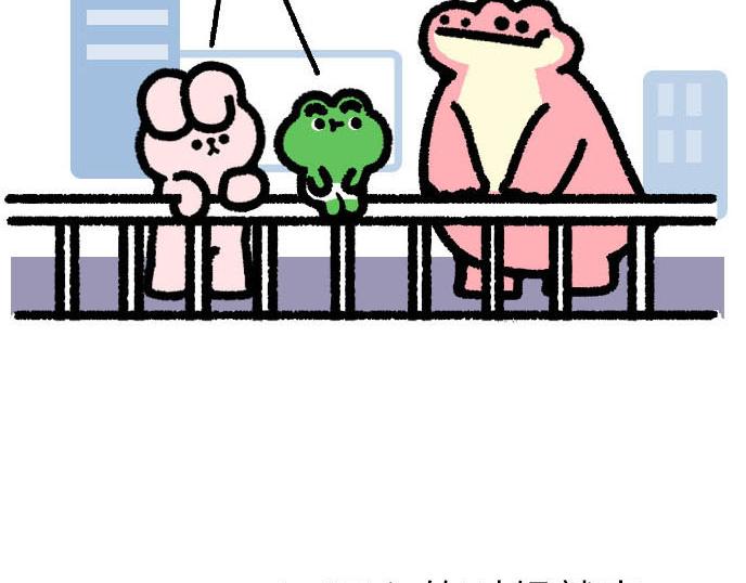 《鳄里斯和鱼英俊》今天出门我看到老朋友从天上飘过 第11页