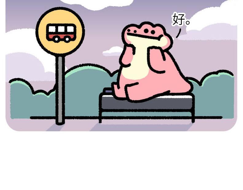 《鳄里斯和鱼英俊》今天出门我看到老朋友从天上飘过 第4页