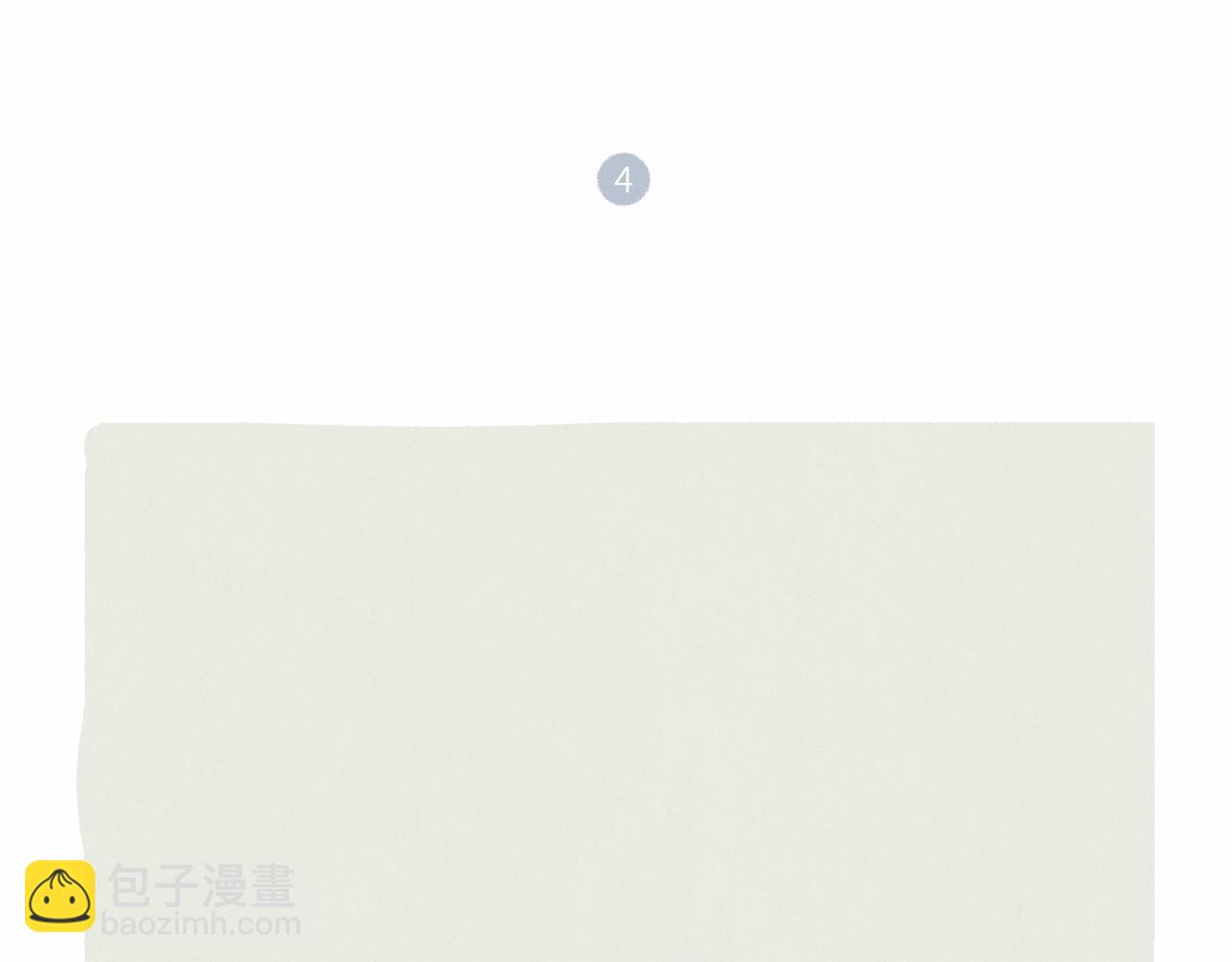 《鳄里斯和鱼英俊》一条不会翻身的鱼决定去死 第29页