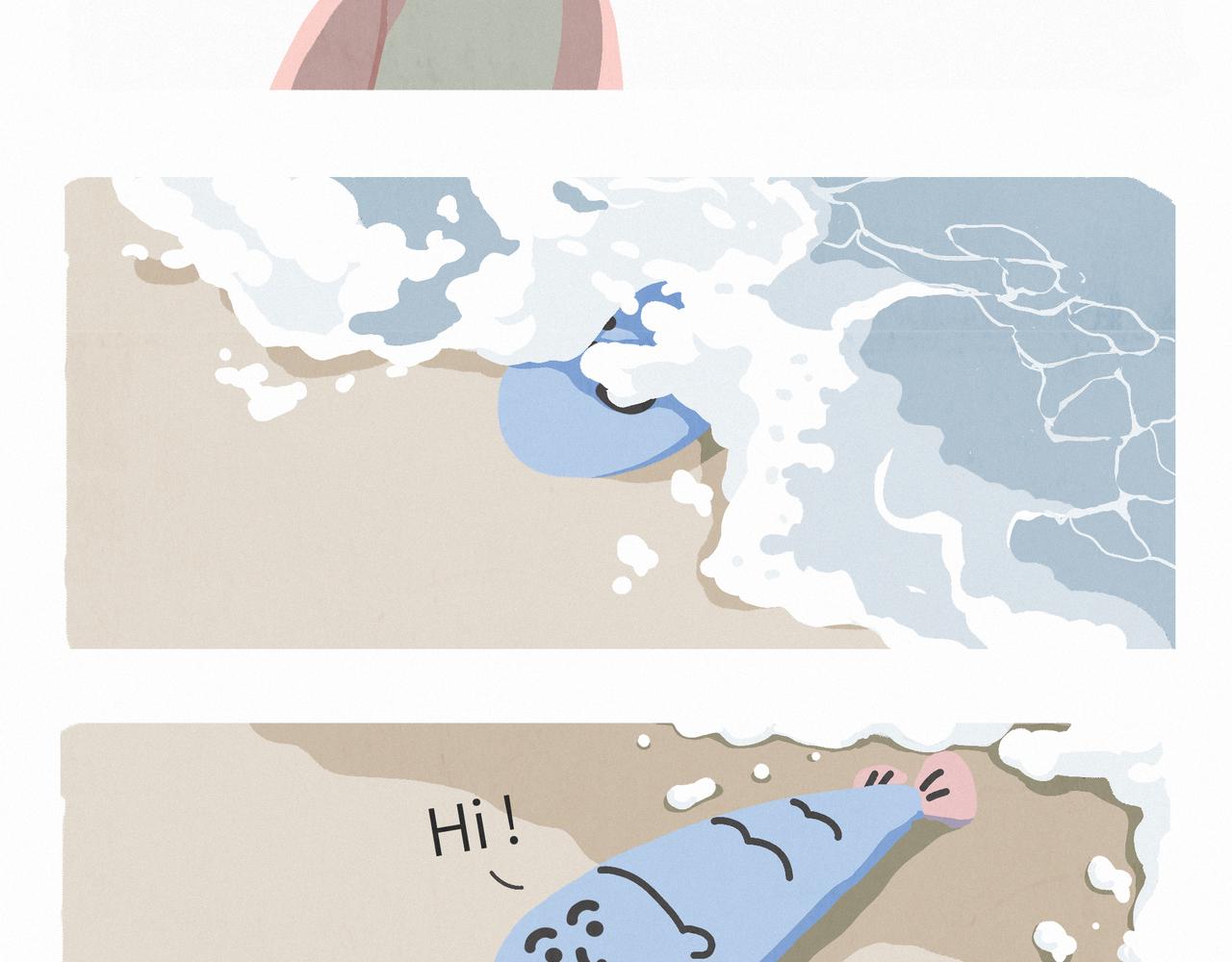 《鳄里斯和鱼英俊》一条不会翻身的鱼决定去死 第3页