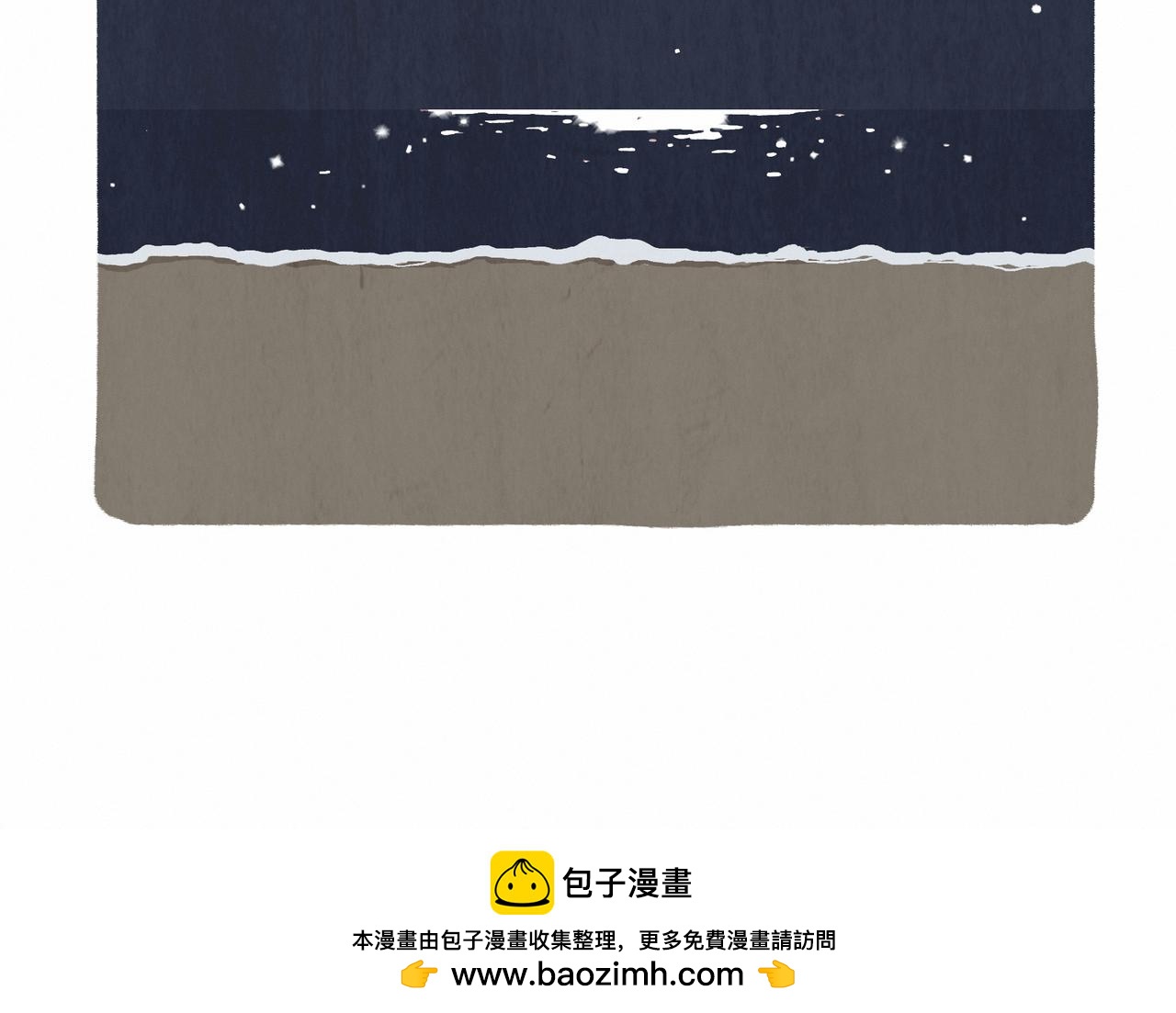 《鳄里斯和鱼英俊》一条不会翻身的鱼决定去死 第40页