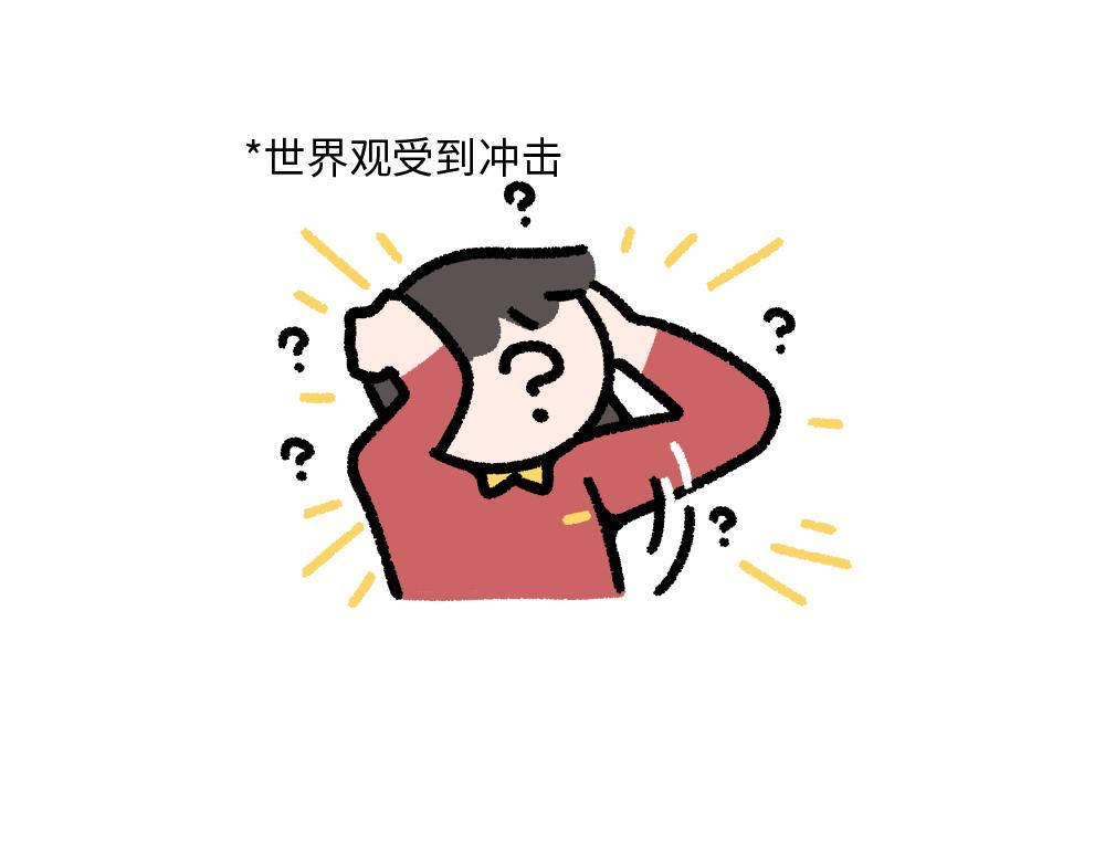 《鳄里斯和鱼英俊》七夕孤寡孤寡孤寡孤寡孤寡指南 第19页