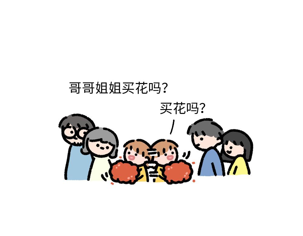 《鳄里斯和鱼英俊》七夕孤寡孤寡孤寡孤寡孤寡指南 第22页